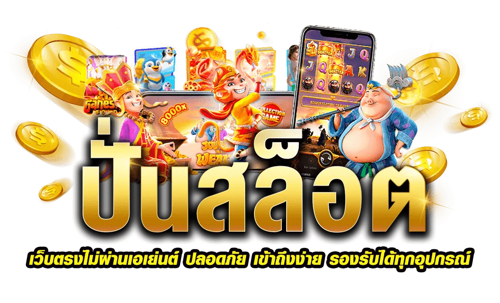 u31 ทาง เข้า