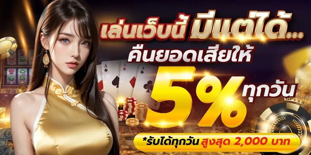 Promotion (1)